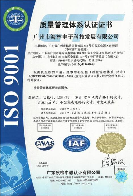 1482480295430076.jpg QQ截图20161223160046.jpg