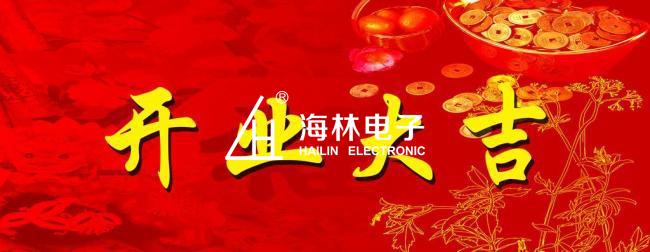 1486601612228336.jpg 图片1.jpg