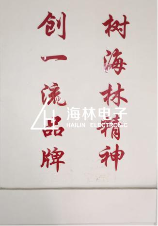 1486601749861835.jpg 图片5.jpg