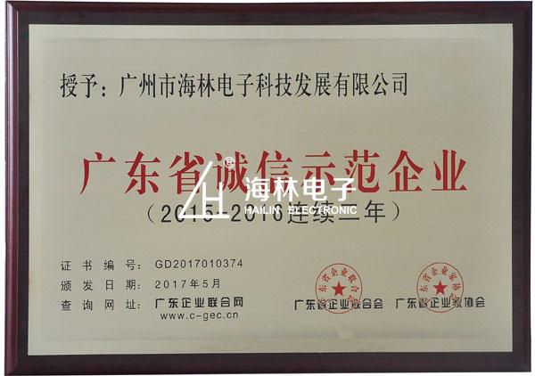 1494919151868770.jpg 证书.jpg